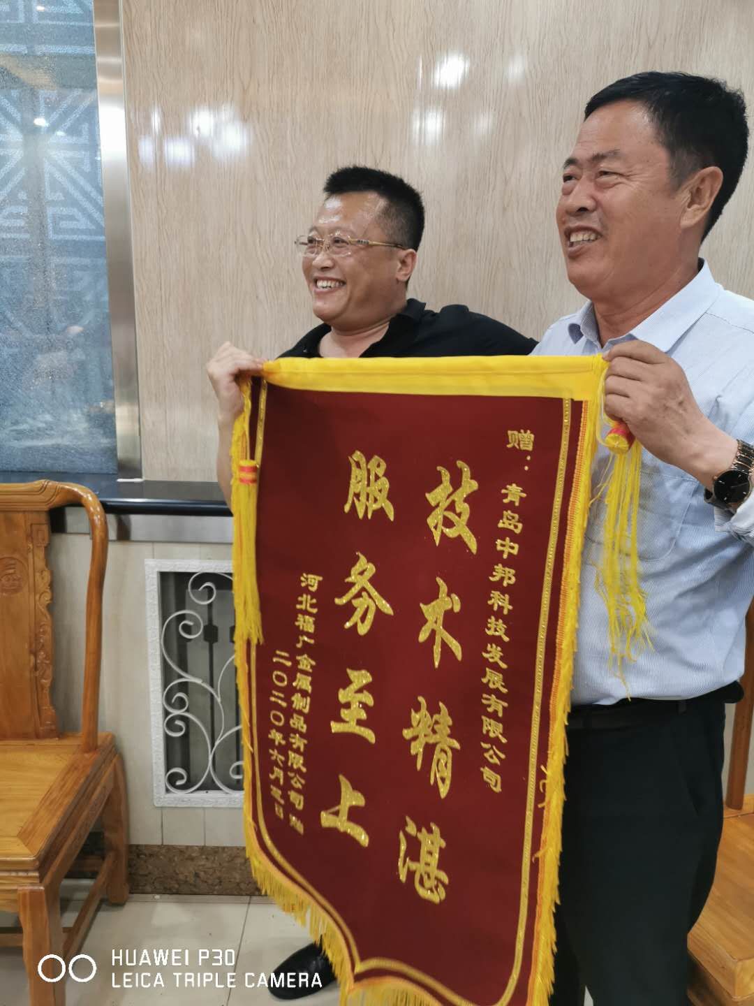 2020年6月10日 中邦搪瓷粉靜電噴涂線獲得客戶稱贊，中國搪瓷工業協會秘書長張鳴先生親臨現場考察指導