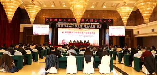 中邦潘鵬飛董事長在中國搪瓷工業協會第八屆會員大會當選為協會副理事長